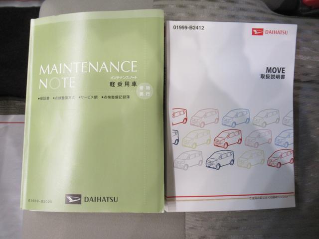 ムーヴＬ　ＳＡ２キーレスエントリー　アイドリングストップ　電動格納式ドアミラー　衝突被害軽減システム　レーンアシスト　エアコン　パワーステアリング　パワーウィンドウ　運転席エアバッグ　ＡＢＳ　ティーゼットデオプラス（岡山県）の中古車