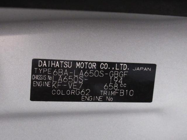 タントＸシートヒーター　左側パワースライドドア　オートライト　キーフリー　アイドリングストップ　バックモニター　ナビ　ＵＳＢ入力端子　Ｂｌｕｅｔｏｏｔｈ　ティーゼットデオプラス（岡山県）の中古車