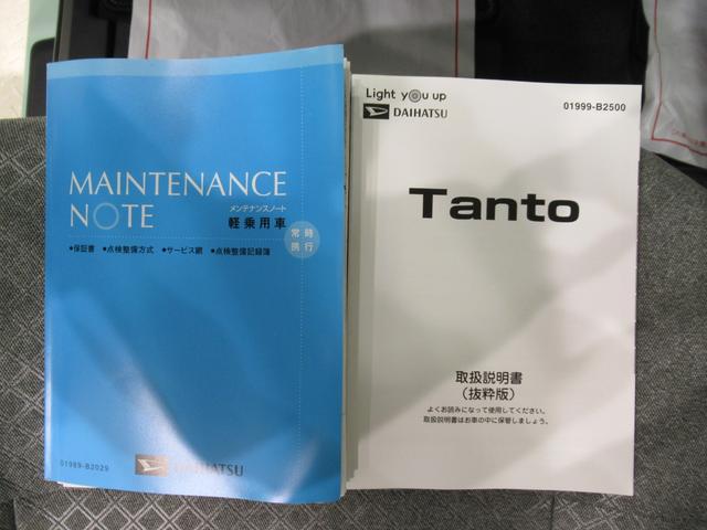 タントＸシートヒーター　左側パワースライドドア　オートライト　キーフリー　アイドリングストップ　バックモニター　ナビ　ＵＳＢ入力端子　Ｂｌｕｅｔｏｏｔｈ　ティーゼットデオプラス（岡山県）の中古車