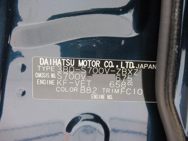 アトレーRSLEDヘッドランプ 両側パワースライドドア オートライト キーフリー アイドリングストップ バックモニター ナビ ドライブレコーダー USB入力端子 Bluetooth ティーゼットデオプラス(岡山県)の中古車