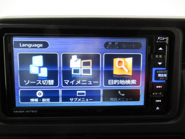 アトレーRSLEDヘッドランプ 両側パワースライドドア オートライト キーフリー アイドリングストップ バックモニター ナビ ドライブレコーダー USB入力端子 Bluetooth ティーゼットデオプラス(岡山県)の中古車