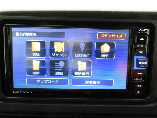 アトレーRSLEDヘッドランプ 両側パワースライドドア オートライト キーフリー アイドリングストップ バックモニター ナビ ドライブレコーダー USB入力端子 Bluetooth ティーゼットデオプラス(岡山県)の中古車