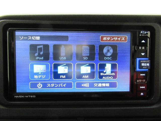 アトレーRSLEDヘッドランプ 両側パワースライドドア オートライト キーフリー アイドリングストップ バックモニター ナビ ドライブレコーダー USB入力端子 Bluetooth ティーゼットデオプラス(岡山県)の中古車