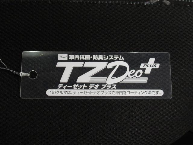 アトレーRSLEDヘッドランプ 両側パワースライドドア オートライト キーフリー アイドリングストップ バックモニター ナビ ドライブレコーダー USB入力端子 Bluetooth ティーゼットデオプラス(岡山県)の中古車
