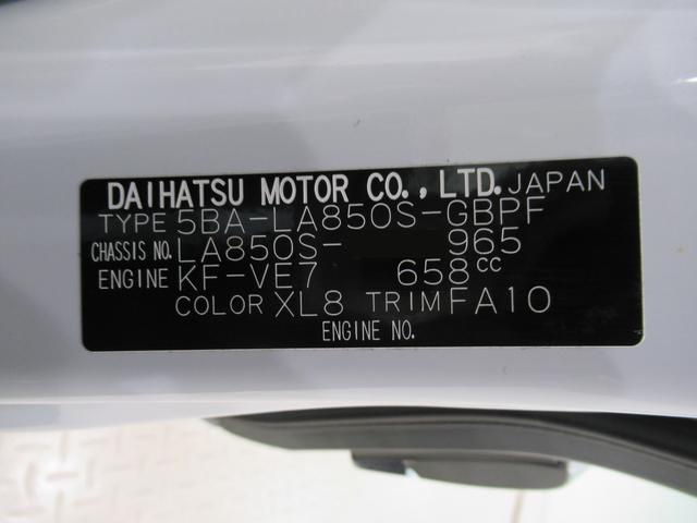 ムーヴキャンバスストライプスＧシートヒーター　両側パワースライドドア　オートライト　キーフリー　アイドリングストップ　バックモニター　ディスプレイオーディオ　ＵＳＢ入力端子　Ｂｌｕｅｔｏｏｔｈ　ホッとカップホルダー（岡山県）の中古車