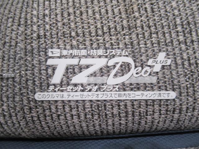 ムーヴキャンバスストライプスＧシートヒーター　両側パワースライドドア　オートライト　キーフリー　アイドリングストップ　バックモニター　ディスプレイオーディオ　ＵＳＢ入力端子　Ｂｌｕｅｔｏｏｔｈ　ホッとカップホルダー（岡山県）の中古車