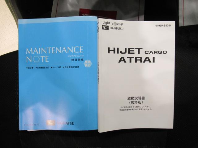 アトレーRSLEDヘッドランプ 両側パワースライドドア オートライト キーフリー アイドリングストップ バックモニター ディスプレイオーディオ ドライブレコーダー USB入力端子 Bluetooth(岡山県)の中古車