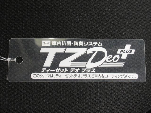 アトレーRSLEDヘッドランプ 両側パワースライドドア オートライト キーフリー アイドリングストップ バックモニター ディスプレイオーディオ ドライブレコーダー USB入力端子 Bluetooth(岡山県)の中古車