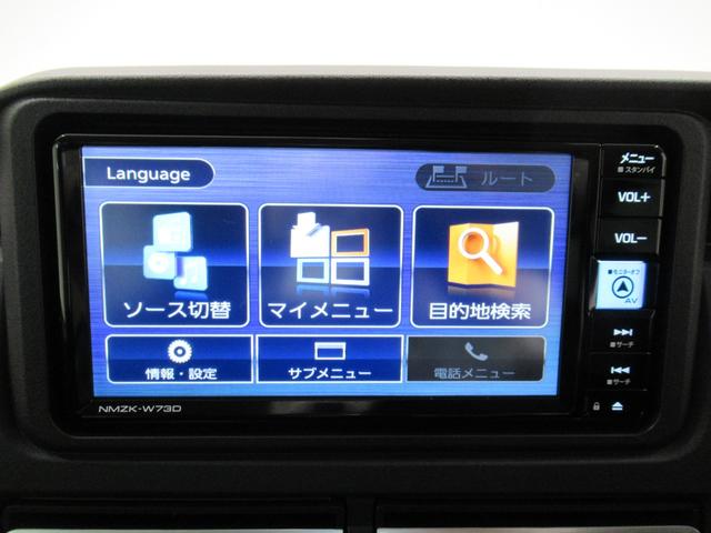 アトレースローパーLEDヘッドランプ 両側パワースライドドア オートライト キーフリー アイドリングストップ バックモニター ナビ ドライブレコーダー USB入力端子 Bluetooth 福祉車両(岡山県)の中古車