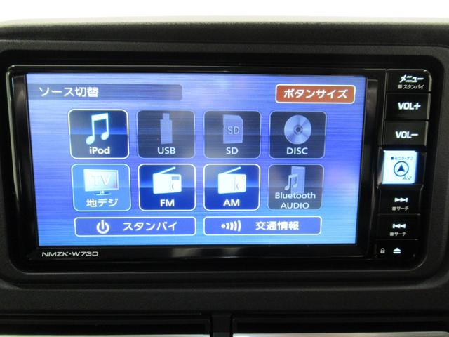 アトレースローパーLEDヘッドランプ 両側パワースライドドア オートライト キーフリー アイドリングストップ バックモニター ナビ ドライブレコーダー USB入力端子 Bluetooth 福祉車両(岡山県)の中古車