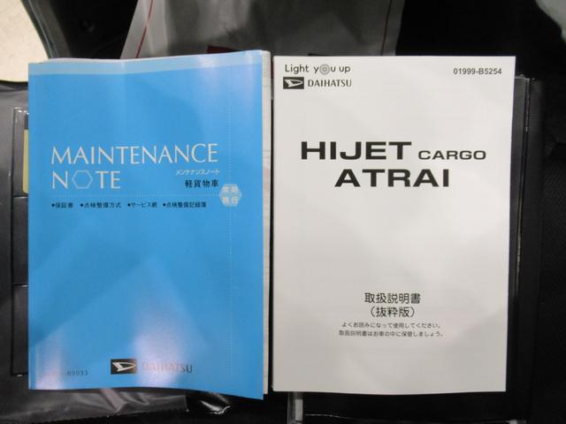アトレースローパーLEDヘッドランプ 両側パワースライドドア オートライト キーフリー アイドリングストップ バックモニター ナビ ドライブレコーダー USB入力端子 Bluetooth 福祉車両(岡山県)の中古車