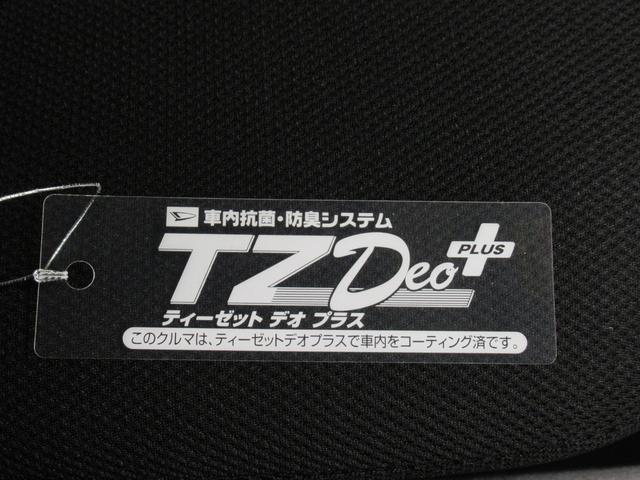 アトレースローパーLEDヘッドランプ 両側パワースライドドア オートライト キーフリー アイドリングストップ バックモニター ナビ ドライブレコーダー USB入力端子 Bluetooth 福祉車両(岡山県)の中古車