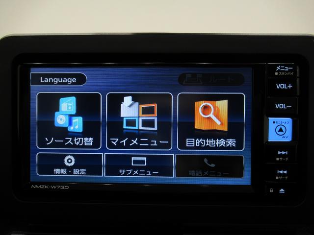 タフトＧ　クロムベンチャーパノラマモニター　７インチナビ　ドライブレコーダー　シートヒーター　ＵＳＢ入力端子　Ｂｌｕｅｔｏｏｔｈ　オートライト　キーフリー　アイドリングストップ　電動パーキングブレーキ　ティーゼットデオプラス（岡山県）の中古車