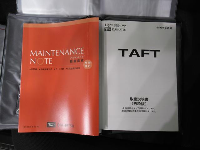 タフトＧ　クロムベンチャーパノラマモニター　７インチナビ　ドライブレコーダー　シートヒーター　ＵＳＢ入力端子　Ｂｌｕｅｔｏｏｔｈ　オートライト　キーフリー　アイドリングストップ　電動パーキングブレーキ　ティーゼットデオプラス（岡山県）の中古車