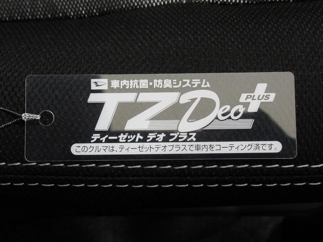 タフトＧ　クロムベンチャーパノラマモニター　７インチナビ　ドライブレコーダー　シートヒーター　ＵＳＢ入力端子　Ｂｌｕｅｔｏｏｔｈ　オートライト　キーフリー　アイドリングストップ　電動パーキングブレーキ　ティーゼットデオプラス（岡山県）の中古車