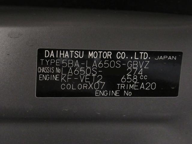 タントカスタムＲＳパノラマモニター　７インチナビ　ドライブレコーダー　両側パワースライドドア　シートヒーター　ＵＳＢ入力端子　Ｂｌｕｅｔｏｏｔｈ　オートライト　キーフリー　アイドリングストップ　ティーゼットデオプラス（岡山県）の中古車