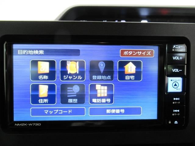 タントカスタムＲＳパノラマモニター　７インチナビ　ドライブレコーダー　両側パワースライドドア　シートヒーター　ＵＳＢ入力端子　Ｂｌｕｅｔｏｏｔｈ　オートライト　キーフリー　アイドリングストップ　ティーゼットデオプラス（岡山県）の中古車