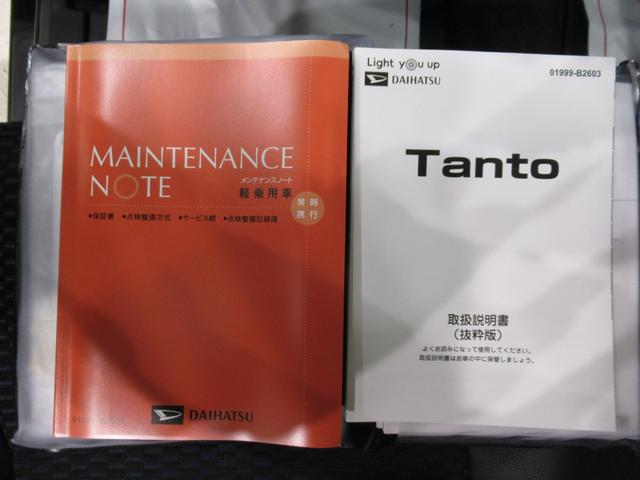 タントカスタムＲＳパノラマモニター　７インチナビ　ドライブレコーダー　両側パワースライドドア　シートヒーター　ＵＳＢ入力端子　Ｂｌｕｅｔｏｏｔｈ　オートライト　キーフリー　アイドリングストップ　ティーゼットデオプラス（岡山県）の中古車