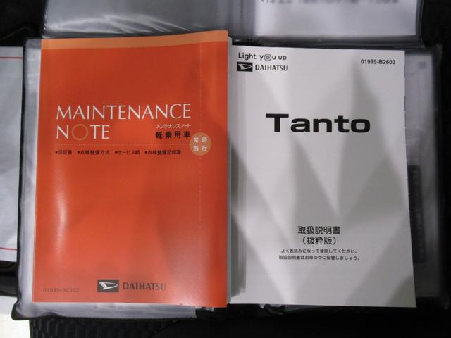 タントカスタムRSパノラマモニター 7インチナビ ドライブレコーダー 両側パワースライドドア シートヒーター USB入力端子 Bluetooth オートライト キーフリー アイドリングストップ ティーゼットデオプラス(岡山県)の中古車