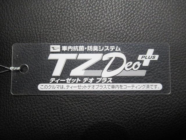 タントカスタムRSパノラマモニター 7インチナビ ドライブレコーダー 両側パワースライドドア シートヒーター USB入力端子 Bluetooth オートライト キーフリー アイドリングストップ ティーゼットデオプラス(岡山県)の中古車