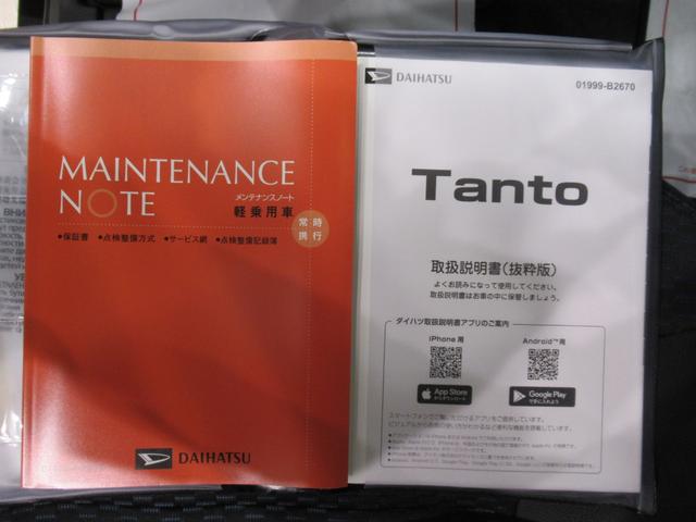 タントカスタムＲＳリミテッドパノラマモニター　７インチナビ　ドライブレコーダー　両側パワースライドドア　シートヒーター　ＵＳＢ入力端子　Ｂｌｕｅｔｏｏｔｈ　オートライト　キーフリー　アイドリングストップ　ティーゼットデオプラス（岡山県）の中古車