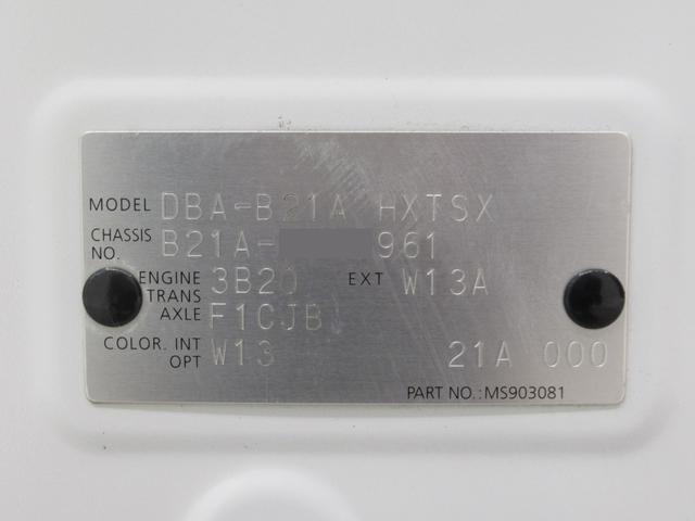 デイズルークスS両側スライドドア キーレスエントリー アイドリングストップ 電動格納式ドアミラー エアコン パワーステアリング パワーウィンドウ 運転席エアバッグ ABS ティーゼットデオプラス(岡山県)の中古車