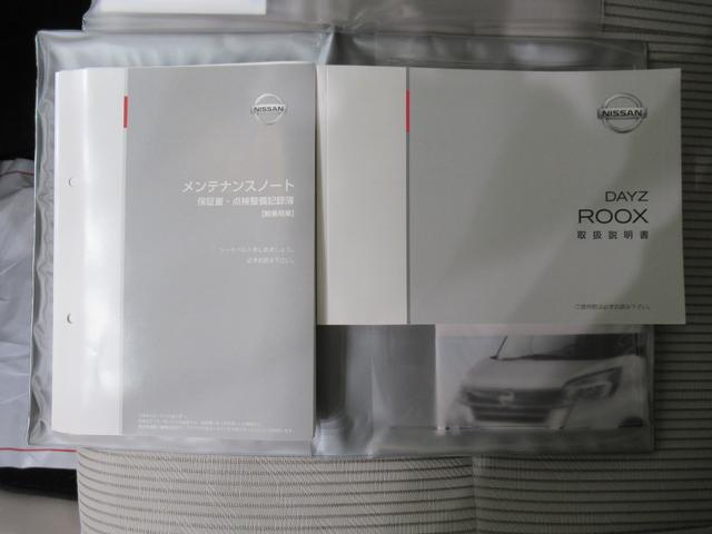 デイズルークスS両側スライドドア キーレスエントリー アイドリングストップ 電動格納式ドアミラー エアコン パワーステアリング パワーウィンドウ 運転席エアバッグ ABS ティーゼットデオプラス(岡山県)の中古車