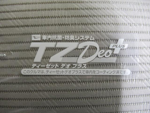 デイズルークスS両側スライドドア キーレスエントリー アイドリングストップ 電動格納式ドアミラー エアコン パワーステアリング パワーウィンドウ 運転席エアバッグ ABS ティーゼットデオプラス(岡山県)の中古車