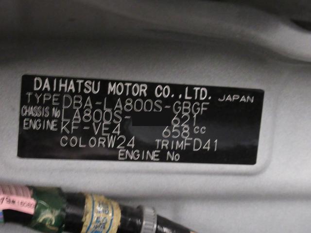 ムーヴキャンバスXリミテッドメイクアップ SA2両側パワースライドドア オートライト キーフリー アイドリングストップ USB入力端子 衝突被害軽減システム レーンアシスト ティーゼットデオプラス(岡山県)の中古車