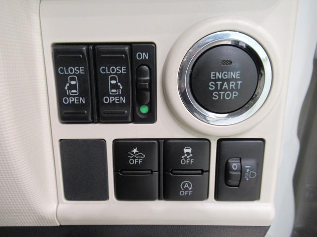 ムーヴキャンバスXリミテッドメイクアップ SA2両側パワースライドドア オートライト キーフリー アイドリングストップ USB入力端子 衝突被害軽減システム レーンアシスト ティーゼットデオプラス(岡山県)の中古車