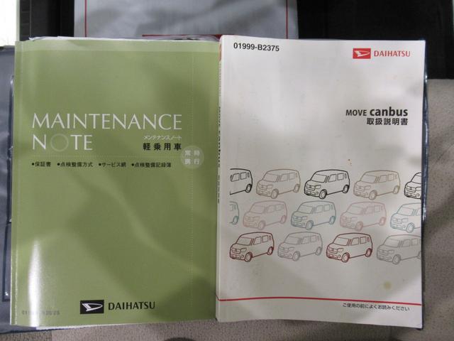 ムーヴキャンバスXリミテッドメイクアップ SA2両側パワースライドドア オートライト キーフリー アイドリングストップ USB入力端子 衝突被害軽減システム レーンアシスト ティーゼットデオプラス(岡山県)の中古車