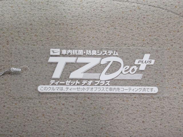 ムーヴキャンバスXリミテッドメイクアップ SA2両側パワースライドドア オートライト キーフリー アイドリングストップ USB入力端子 衝突被害軽減システム レーンアシスト ティーゼットデオプラス(岡山県)の中古車