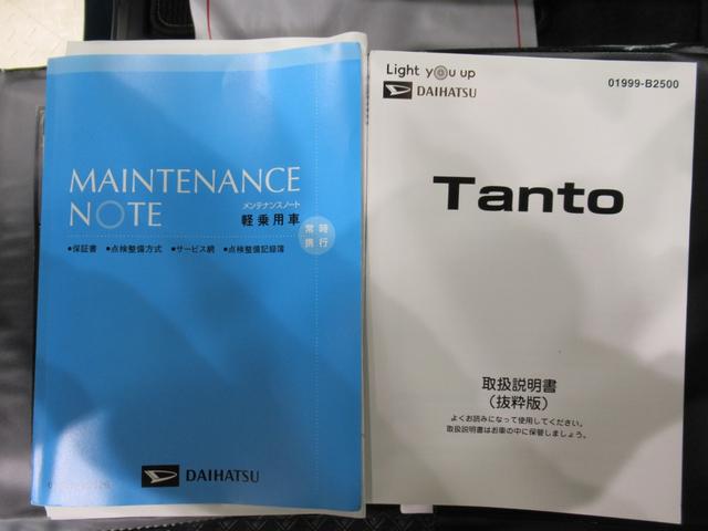 タントカスタムＸスタイルセレクションシートヒーター　両側パワースライドドア　オートライト　キーフリー　アイドリングストップ　バックモニター　ナビ　ドライブレコーダー　ＵＳＢ入力端子　Ｂｌｕｅｔｏｏｔｈ　ティーゼットデオプラス（岡山県）の中古車