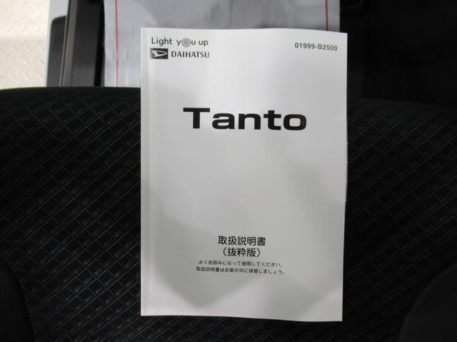タントカスタムRSスタイルセレクションシートヒーター 両側パワースライドドア オートライト キーフリー アイドリングストップ バックモニター ナビ ドライブレコーダー USB入力端子 Bluetooth ティーゼットデオプラス(岡山県)の中古車