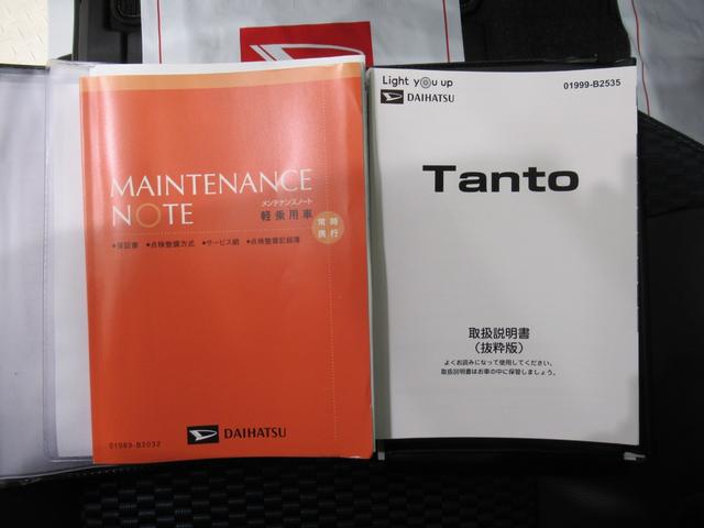 タントカスタムXシートヒーター 両側パワースライドドア オートライト キーフリー アイドリングストップ バックモニター ナビ ドライブレコーダー USB入力端子 Bluetooth ティーゼットデオプラス(岡山県)の中古車