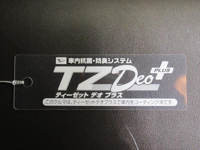 Ｃ−ＨＲＧオートライト　キーフリー　電動格納式ドアミラー　エアコン　パワーステアリング　パワーウィンドウ　運転席エアバッグ　ＡＢＳ　ティーゼットデオプラス（岡山県）の中古車