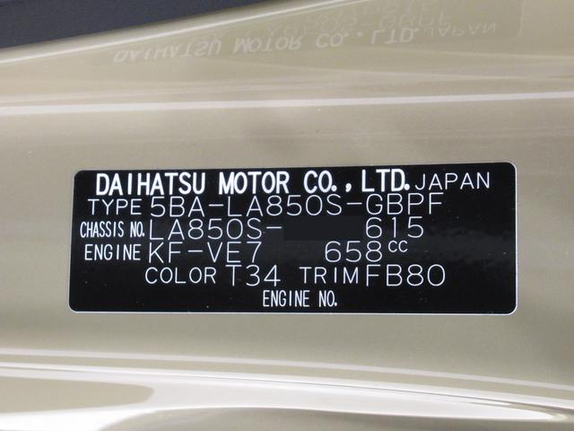 ムーヴキャンバスセオリーGパノラマモニター 7インチナビ 両側パワースライドドア シートヒーター USB入力端子 Bluetooth ホッとカップホルダー オートライト キーフリー アイドリングストップ ティーゼットデオプラス(岡山県)の中古車