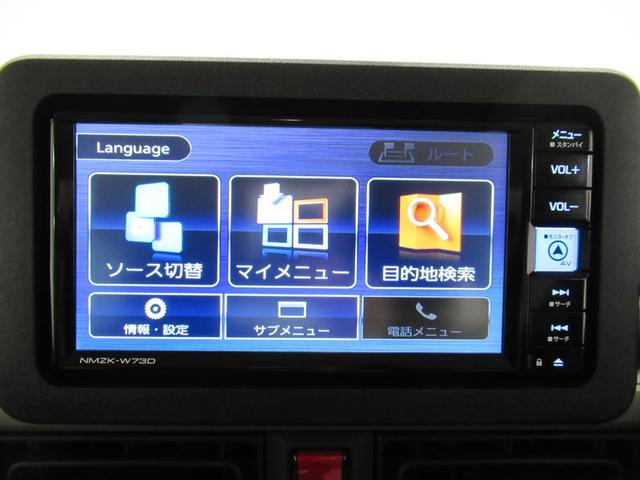 ムーヴキャンバスセオリーGパノラマモニター 7インチナビ 両側パワースライドドア シートヒーター USB入力端子 Bluetooth ホッとカップホルダー オートライト キーフリー アイドリングストップ ティーゼットデオプラス(岡山県)の中古車