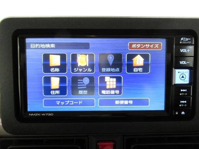 ムーヴキャンバスセオリーGパノラマモニター 7インチナビ 両側パワースライドドア シートヒーター USB入力端子 Bluetooth ホッとカップホルダー オートライト キーフリー アイドリングストップ ティーゼットデオプラス(岡山県)の中古車