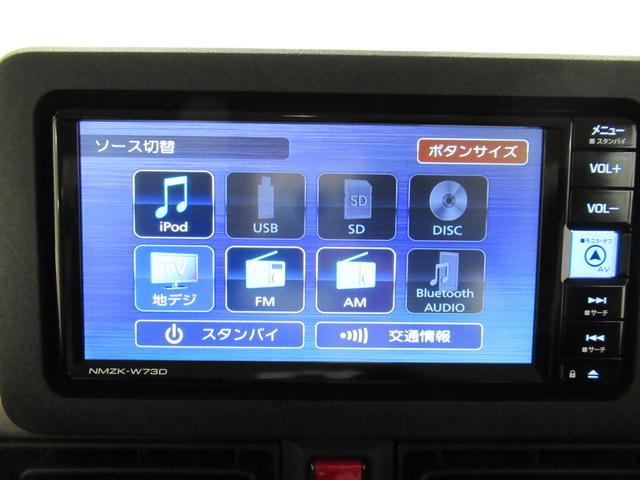 ムーヴキャンバスセオリーGパノラマモニター 7インチナビ 両側パワースライドドア シートヒーター USB入力端子 Bluetooth ホッとカップホルダー オートライト キーフリー アイドリングストップ ティーゼットデオプラス(岡山県)の中古車