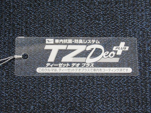 ムーヴキャンバスセオリーGパノラマモニター 7インチナビ 両側パワースライドドア シートヒーター USB入力端子 Bluetooth ホッとカップホルダー オートライト キーフリー アイドリングストップ ティーゼットデオプラス(岡山県)の中古車