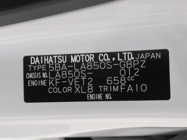 ムーヴキャンバスストライプスGターボパノラマモニター 9インチディスプレイオーディオ 両側パワースライドドア シートヒーター USB入力端子 Bluetooth ホッとカップホルダー オートライト キーフリー アイドリングストップ(岡山県)の中古車