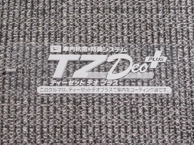 ムーヴキャンバスストライプスGターボパノラマモニター 9インチディスプレイオーディオ 両側パワースライドドア シートヒーター USB入力端子 Bluetooth ホッとカップホルダー オートライト キーフリー アイドリングストップ(岡山県)の中古車