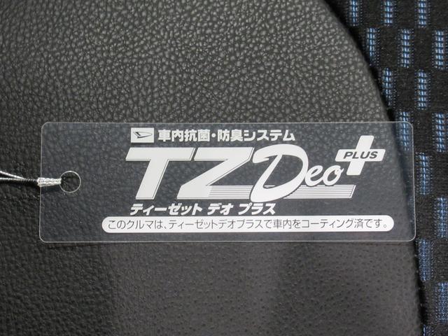 タントカスタムRSパノラマモニター 7インチナビ ドライブレコーダー 両側パワースライドドア シートヒーター USB入力端子 Bluetooth オートライト キーフリー アイドリングストップ ティーゼットデオプラス(岡山県)の中古車