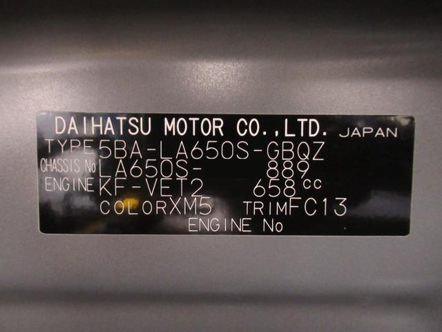 タントファンクロスターボパノラマモニター 9インチディスプレイオーディオ ドライブレコーダー 両側パワースライドドア シートヒーター USB入力端子 Bluetooth オートライト キーフリー アイドリングストップ(岡山県)の中古車