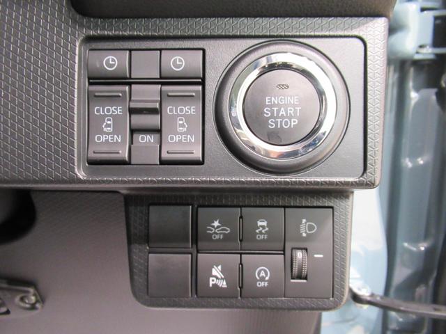 タントファンクロスターボパノラマモニター 9インチディスプレイオーディオ ドライブレコーダー 両側パワースライドドア シートヒーター USB入力端子 Bluetooth オートライト キーフリー アイドリングストップ(岡山県)の中古車