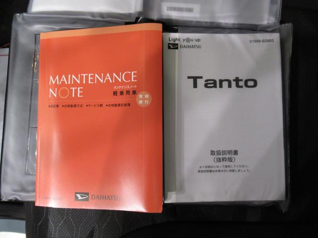 タントファンクロスターボパノラマモニター 9インチディスプレイオーディオ ドライブレコーダー 両側パワースライドドア シートヒーター USB入力端子 Bluetooth オートライト キーフリー アイドリングストップ(岡山県)の中古車