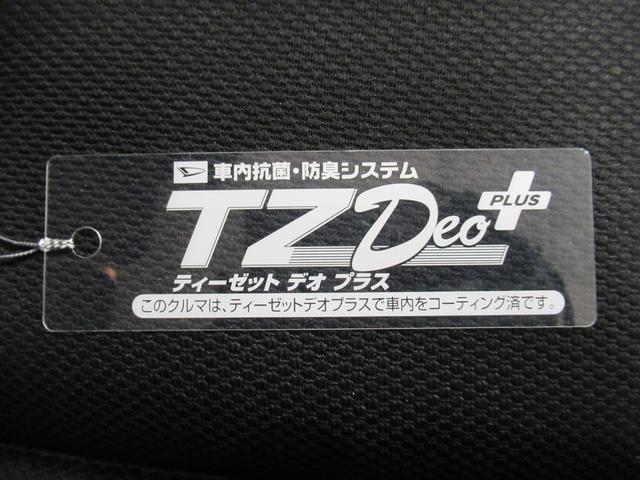 タントファンクロスターボパノラマモニター 9インチディスプレイオーディオ ドライブレコーダー 両側パワースライドドア シートヒーター USB入力端子 Bluetooth オートライト キーフリー アイドリングストップ(岡山県)の中古車