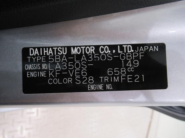 ミライースＧ　ＳＡ３ＬＥＤヘッドランプ　バックモニター　７インチナビ　ドライブレコーダー　シートヒーター　ＵＳＢ入力端子　Ｂｌｕｅｔｏｏｔｈ　オートライト　キーフリー　アイドリングストップ　ティーゼットデオプラス（岡山県）の中古車