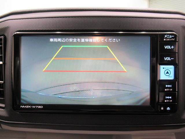 ミライースＧ　ＳＡ３ＬＥＤヘッドランプ　バックモニター　７インチナビ　ドライブレコーダー　シートヒーター　ＵＳＢ入力端子　Ｂｌｕｅｔｏｏｔｈ　オートライト　キーフリー　アイドリングストップ　ティーゼットデオプラス（岡山県）の中古車